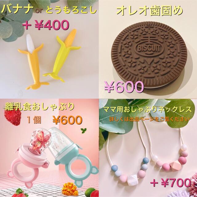 ピンクハート　おしゃぶりホルダー　名入れ無料　ハンドメイド　出産祝い キッズ/ベビー/マタニティの外出/移動用品(ベビーホルダー)の商品写真