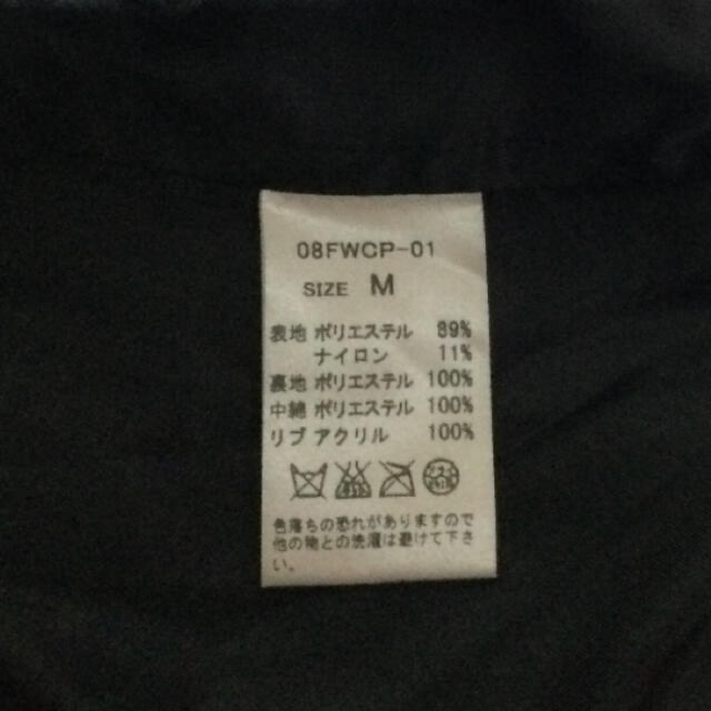Ciaopanic(チャオパニック)の値下げ ¥2999→¥2222  Ciaopanic チャオパニックスタジャン  レディースのジャケット/アウター(スタジャン)の商品写真