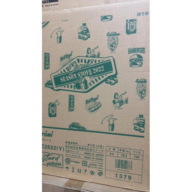 57%OFF!】 新品未開封 トヨトミ 限定モデル ストーブ RL-SE2522 Y