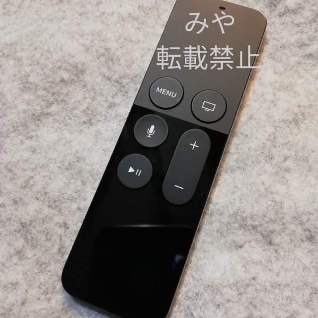 Apple(アップル)のApple TV リモコンカバー (白) スマホ/家電/カメラのテレビ/映像機器(その他)の商品写真