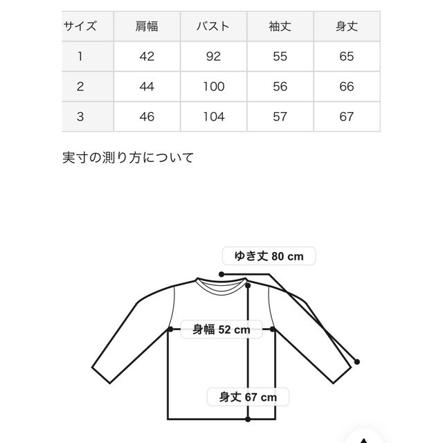 agnes b.(アニエスベー)の【しず1065様専用】-agnès b. J019ボーダーロンT レディースのトップス(カットソー(長袖/七分))の商品写真