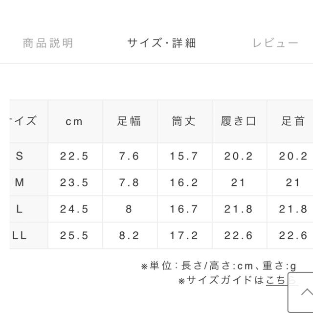 RANDA(ランダ)のRANDA ソフトストレッチニットソックスブーツ ブラック LL レディースの靴/シューズ(ブーツ)の商品写真