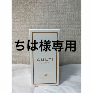 アクタス(ACTUS)のCULTI ルームスプレー THE 100ml(アロマグッズ)