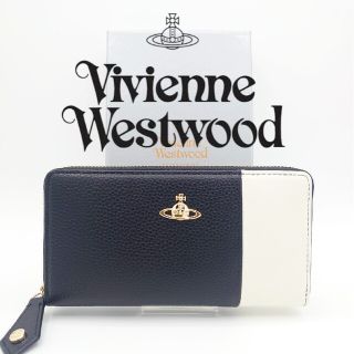 ヴィヴィアンウエストウッド(Vivienne Westwood)の【ヘコミあり】ヴィヴィアン ウエストウッド 長財布 ブラック/ホワイト(財布)