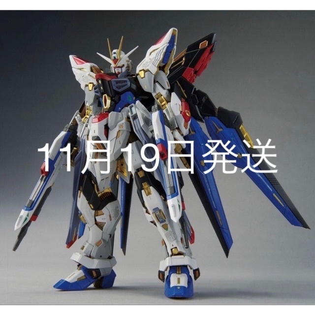 MGEX 1/100 ストライクフリーダムガンダム ガンプラ - 模型/プラモデル