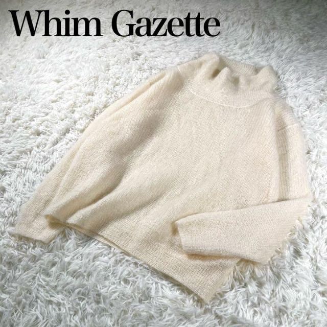 Whim Gazette - 【極美品】 Whim Gazette ウィムガゼット モヘヤハイネックニットの通販 by GRYB♡ブランド専門