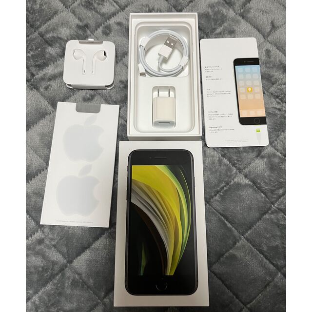 Apple - iPhone SE2 空箱 付属品の通販 by やす's shop｜アップルなら ...