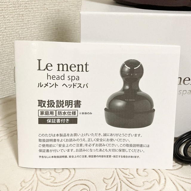 Le Ment(ルメント)のLe ment ルメント ヘッドスパ ブラウン スマホ/家電/カメラの美容/健康(マッサージ機)の商品写真