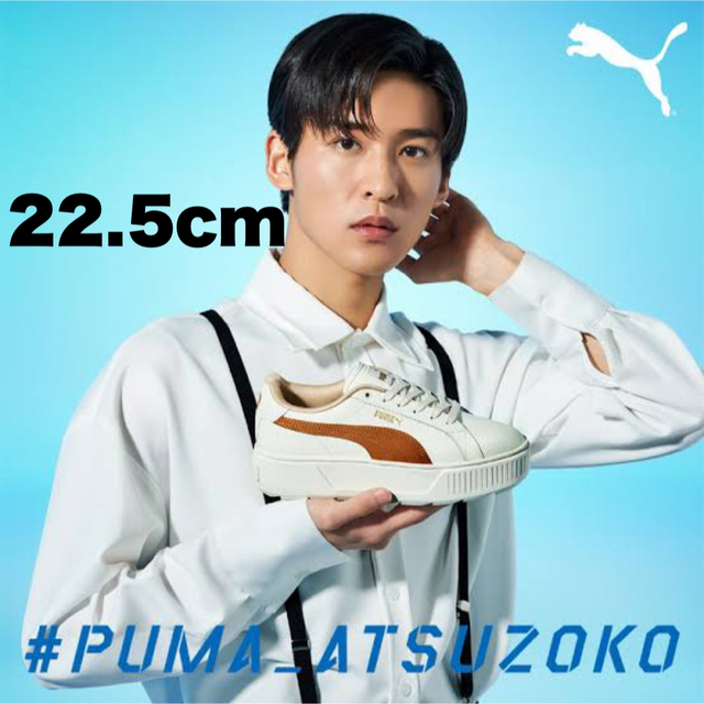 PUMA カルメンL SnowMan目黒蓮モデル