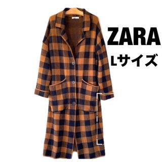 ザラ(ZARA)のZARA ザラ　ロングチェックコート　ロングコート　コート　L サイズ　ニット(ロングコート)