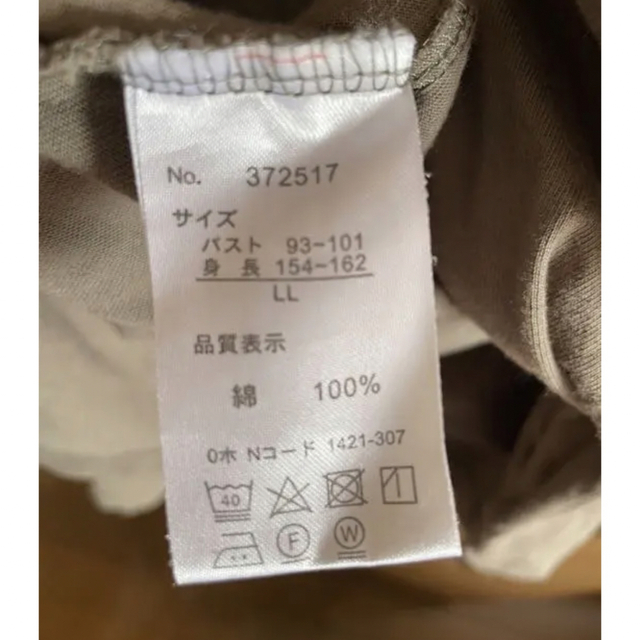 しまむら(シマムラ)のしまむら レディースのトップス(Tシャツ(長袖/七分))の商品写真