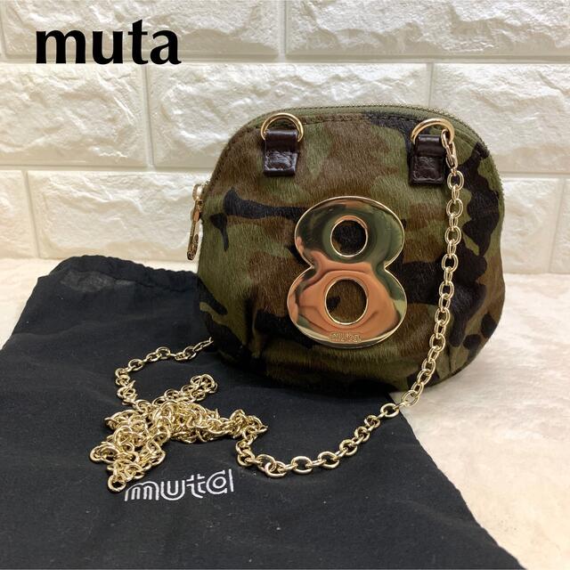 売れ筋ショッピング 美品 ムータ muta 迷彩柄 ハラコ チェーン