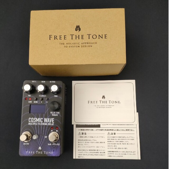 Free the Tone CW-1Y COSMIC WAVE