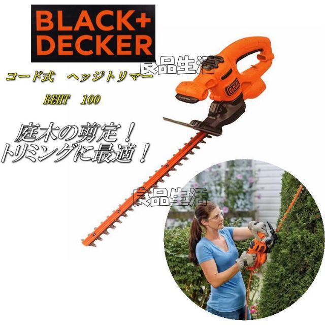 ＼新品未使用／BLACK + DECKER両刃ヘッジトリマー♪ブレード400㎜！ ハンドメイドのフラワー/ガーデン(その他)の商品写真