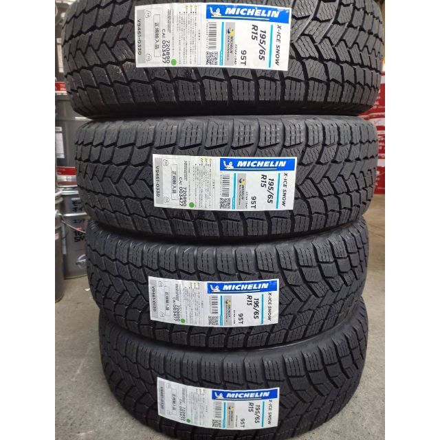 定休日2022年製 ミシュラン X-ICE SNOW 195/65R15 4本セット