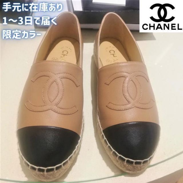 すぐったレディース福袋 CHANEL - 新品未使用！２２年８月シャネル直営