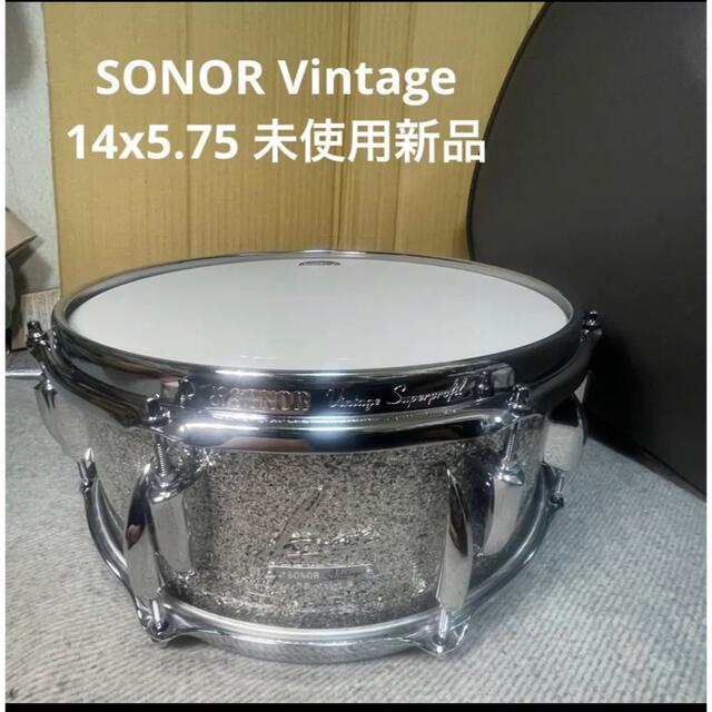 SONOR Vintage Series スネアドラム  VT-14575SDW