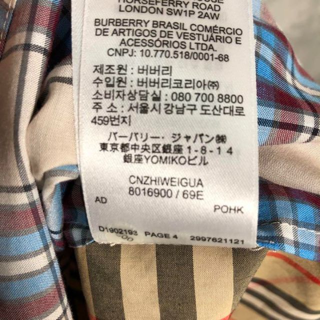 BURBERRY(バーバリー)の『BURBERRY』バーバリー (M) 切り替え ノバチェックシャツ レディースのトップス(シャツ/ブラウス(長袖/七分))の商品写真