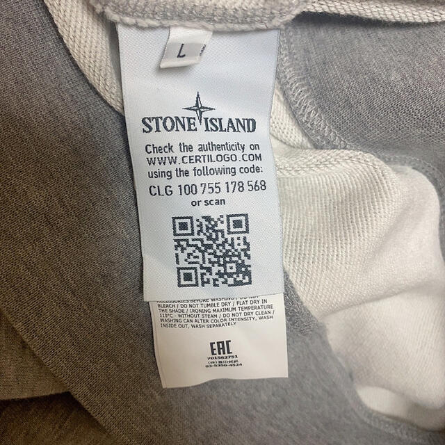 STONE ISLAND(ストーンアイランド)のストーンアイランド スウェット メンズのトップス(スウェット)の商品写真