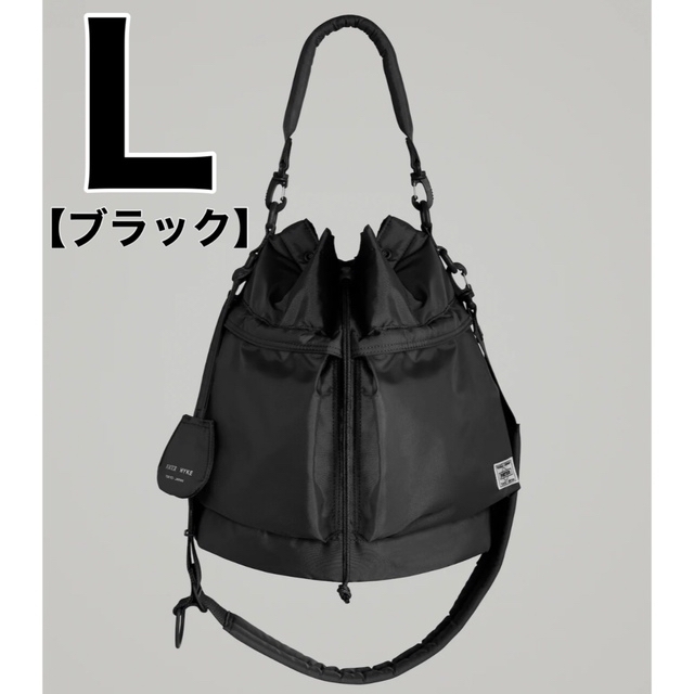 L】新品未使用 未開封 HYKE PORTER 2WAY TOOL BAG 黒 L】新品未使用 未開封 HYKE PORTER 2WAY TOOL BAG 黒