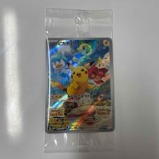 ポケットモンスター　スカーレット　バイオレット　ピカチュウ　プロモカード　SV(カード)