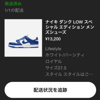 ナイキ(NIKE)のdunk valerian blue ダンク バレリアンブルー 27.5cm(スニーカー)