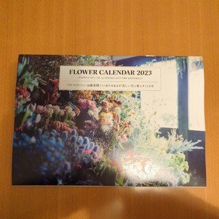 タカラジマシャ(宝島社)のリンネル 2023年 01月号付録　カレンダー(カレンダー/スケジュール)
