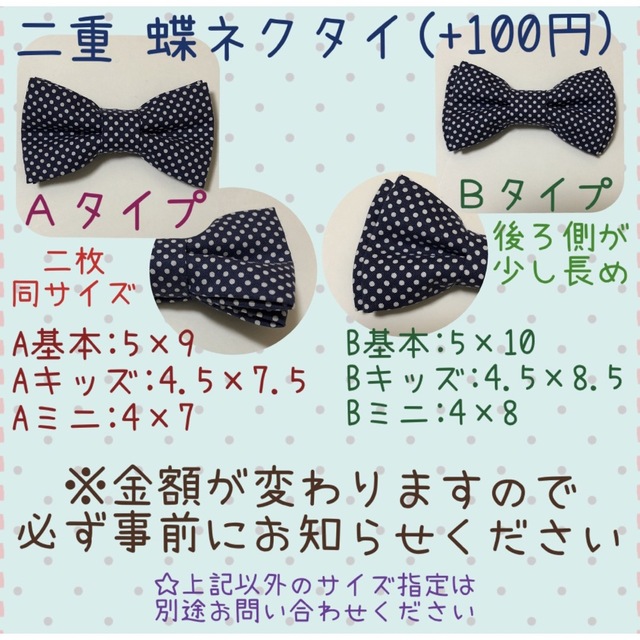 蝶ネクタイ 黒×金星 ハンドメイドのキッズ/ベビー(ファッション雑貨)の商品写真