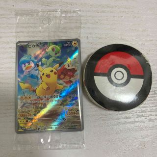 ポケモン(ポケモン)のポケモン スカーレット バイオレット ソフト特典 タオル ピカチュウ プロモ(シングルカード)