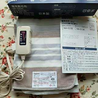 未使用 日本製 電気毛布 21年製 椙山紡繊 3月購入 洗濯OK