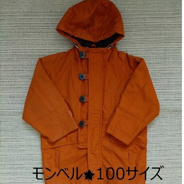 mont bell(モンベル)のモンベル　キッズアウター　100サイズ キッズ/ベビー/マタニティのキッズ服男の子用(90cm~)(コート)の商品写真