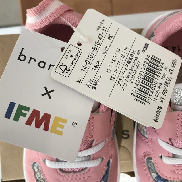 Branshes(ブランシェス)のIFME Light/イフミーライト　コラボ花柄スニーカー　14cm 新品未使用 キッズ/ベビー/マタニティのベビー靴/シューズ(~14cm)(スニーカー)の商品写真