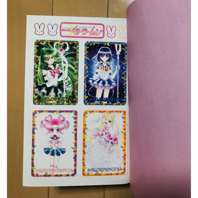 【匿名配送】美少女戦士セーラームーン 新装版 全12巻 全巻帯付き 関連本5冊