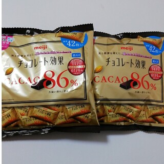 明治 - チョコレート効果　カカオ84%  (42枚入)　2袋