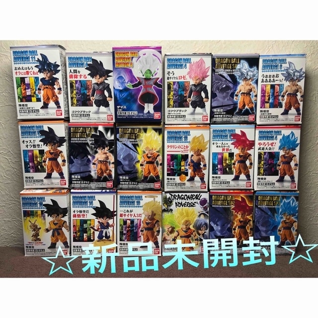 新品 ドラゴンボール アドバージ 孫悟空 プラス セット 送料込みフィギュア