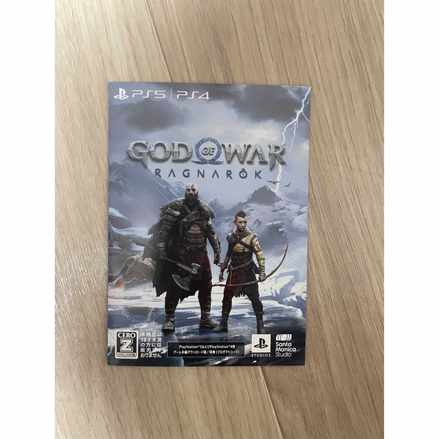 PlayStation(プレイステーション)のGOD OF WAR RAGNAROK ゲーム本編ダウンロード版/特典　コード エンタメ/ホビーのゲームソフト/ゲーム機本体(家庭用ゲームソフト)の商品写真