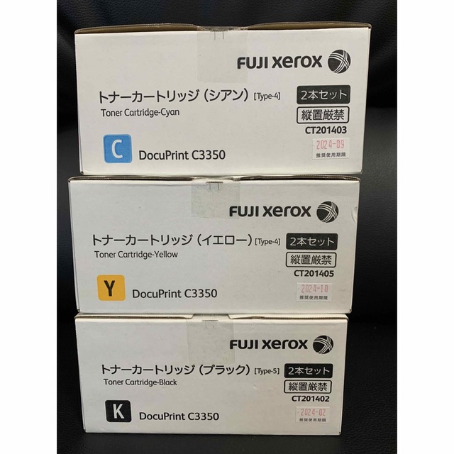 CT203091（中容量）純正 トナーカートリッジ FUJIFILM 富士フイルムBI（旧：FUJI XEROX 富士ゼロックス） - 2