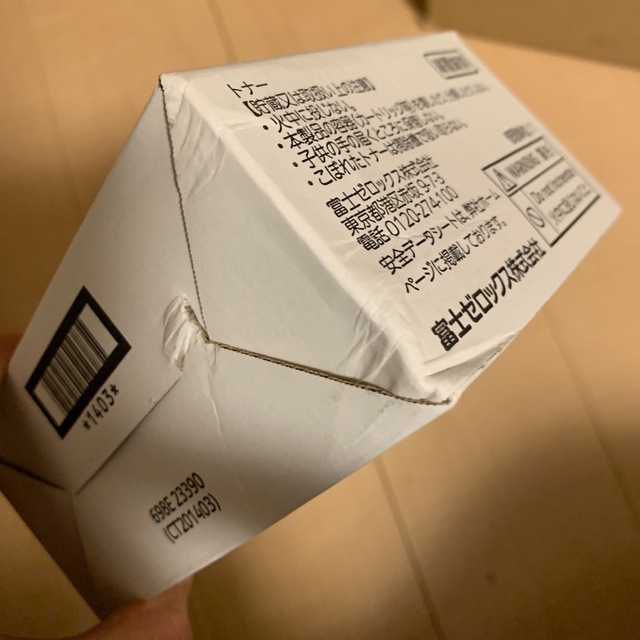 富士ゼロックス トナー 純正人気 www.urbanbug.net 富士ゼロックス トナー 純正人気 www.urbanbug.net