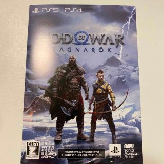 ゴッドオブウォー ラグナロク ps4 ps5 (家庭用ゲームソフト)