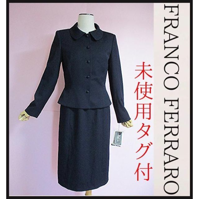 美品✨フランコフェラーロ お受験スーツ 3 L 濃紺ネイビー ワンピース