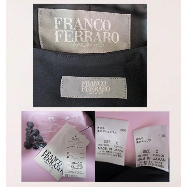 FRANCO FERRARO(フランコフェラーロ)のU3様専用ページです レディースのフォーマル/ドレス(スーツ)の商品写真