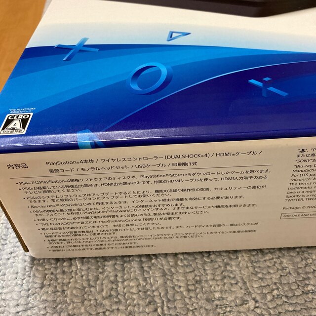 ★新品未開封 SONY PlayStation4 CUH-2200AB01