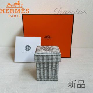 エルメス(Hermes)のHERMES エルメス モザイクヴァンキャトル プラチナ シュガーポット(食器)