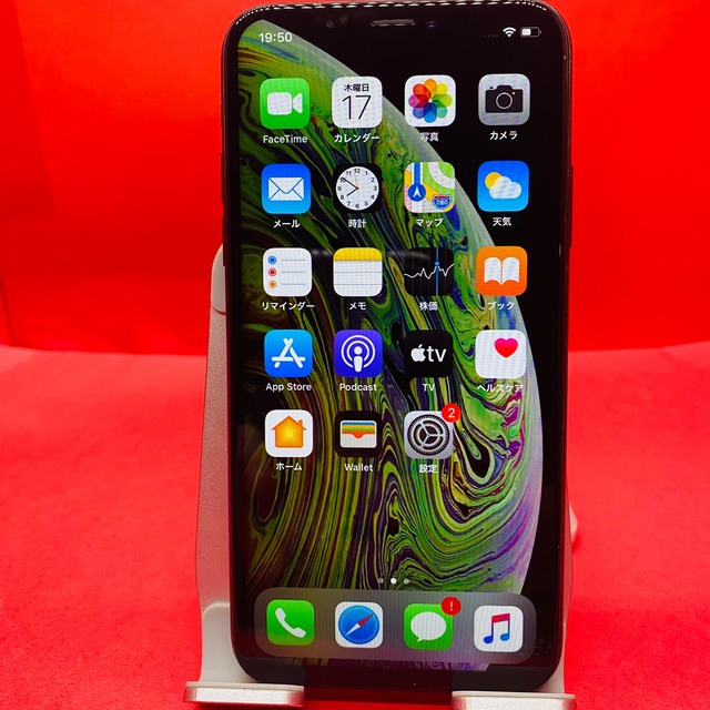 豪華特典‼︎】iPhoneX 256GB SIMフリー【使いやすさ重視♪】 | www
