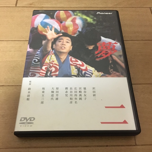 沢田研二 A SAIN IN THE NIGHT DVD  ＋宝島2冊