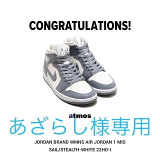 ナイキ(NIKE)のAIR JORDAN 1 MID SAIL 27cm(スニーカー)