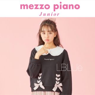 メゾピアノジュニア(mezzo piano junior)の新品♪メゾピアノ ジュニア フリル襟つきトレーナー♡140cm(Tシャツ/カットソー)