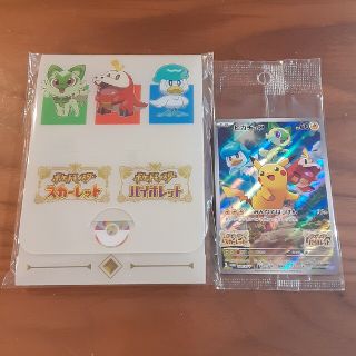 ポケモンバイオレット  ヨドバシカメラ限定デッキケースとカード(家庭用ゲームソフト)