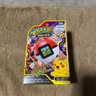 タカラトミー(Takara Tomy)のめちゃナゲ！モンスターボール(キャラクターグッズ)