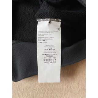 【美品】  Maison Margiela / メゾンマルジェラ | 2020 | オーバーサイズ  Vネックニット 切替 スウェット トレーナー | 46 | ブラック | メンズ